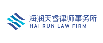 Hai Run Tian Rui.png